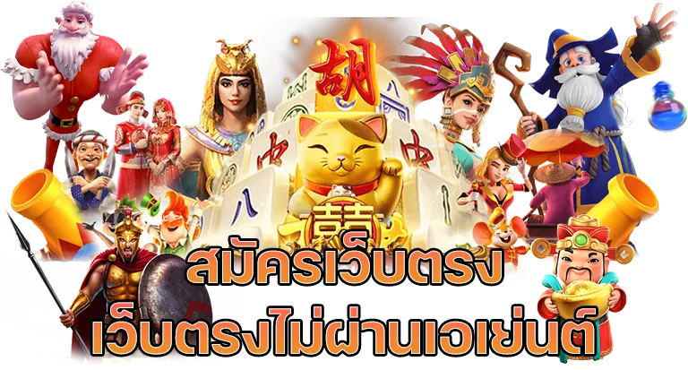 บาคาร่าlucabet168 จ่ายบ่อย